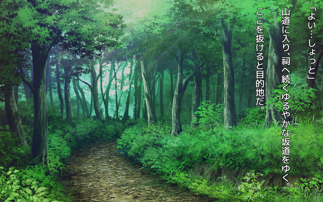 Okitsune-sama no Sumutokoro page 7 full