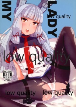 (C88) [Screaming DOG (窮鼠いぬかみ)] MY LADY MURAKUMO (艦隊これくしょん -艦これ-)