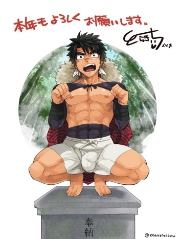 Fanbox January 2020 cover