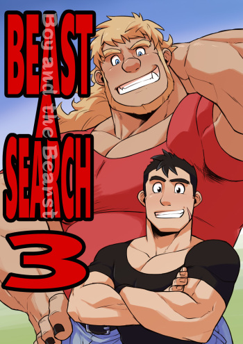Yajuu a Search 3 | The Beast A Search 3 cover