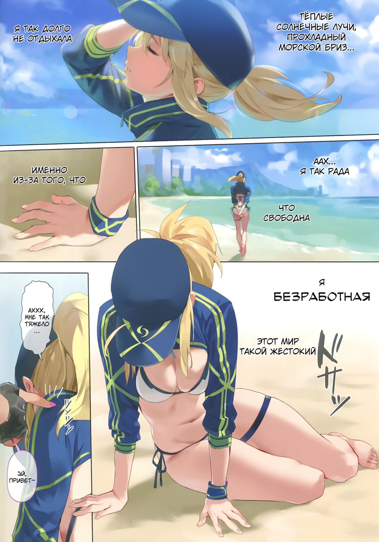 XX ROM page 3 full