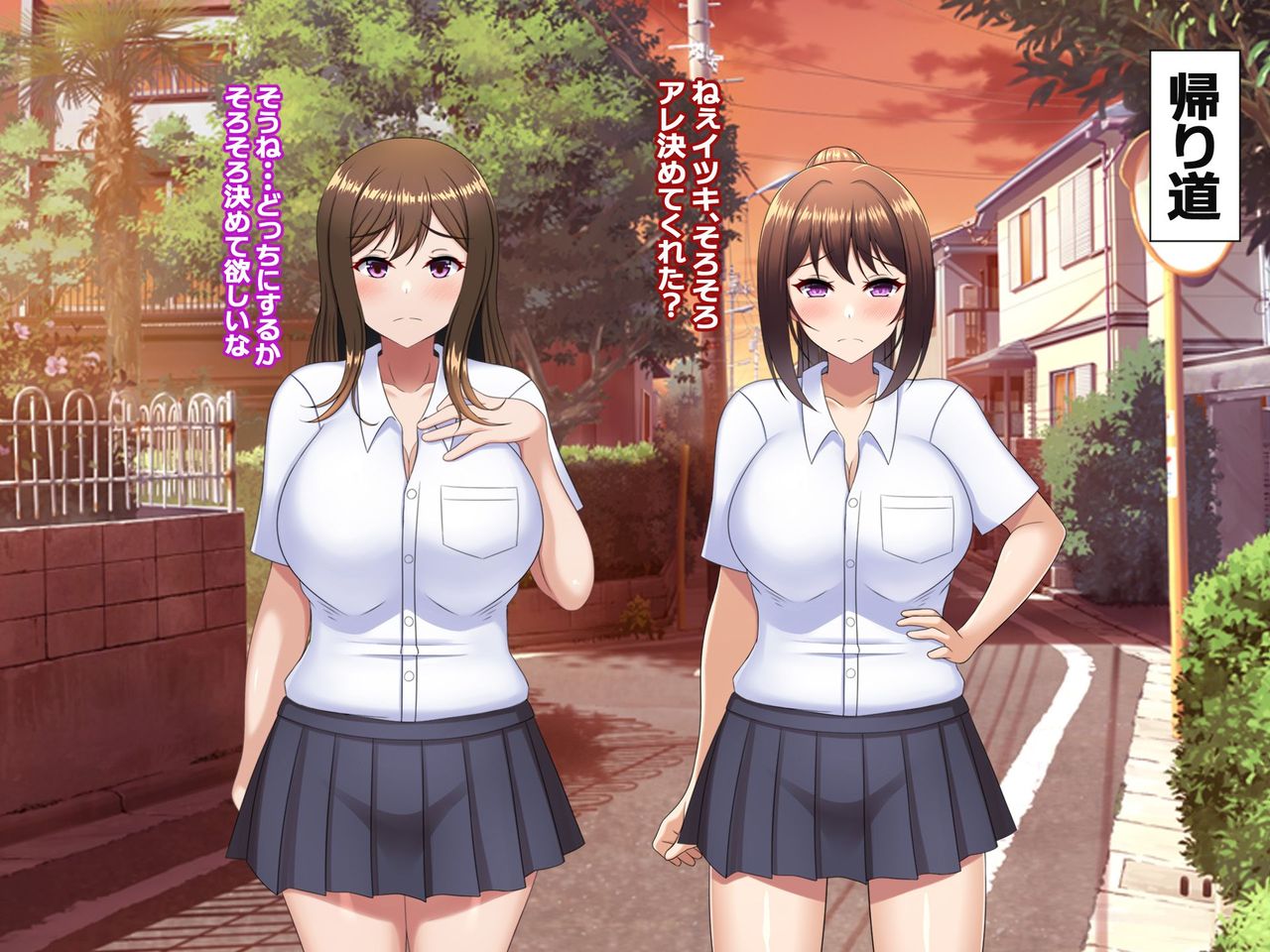 Yuujuufudan~Erabenakatta Kekka Ryoho Netorareru Hanashi~ page 10 full