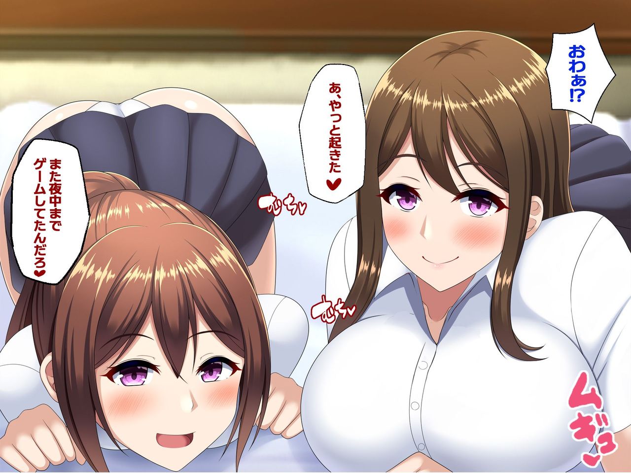 Yuujuufudan~Erabenakatta Kekka Ryoho Netorareru Hanashi~ page 4 full
