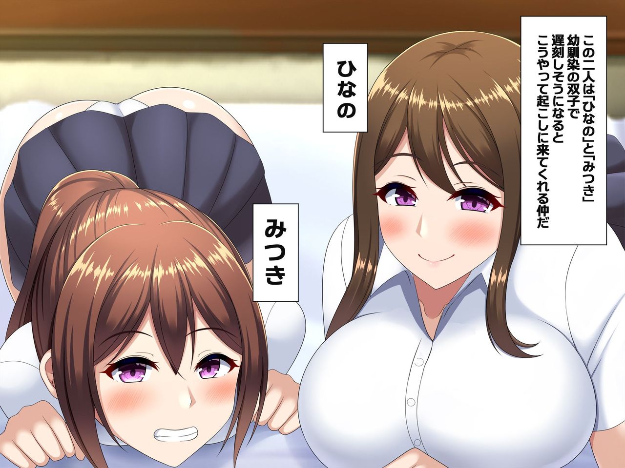 Yuujuufudan~Erabenakatta Kekka Ryoho Netorareru Hanashi~ page 5 full