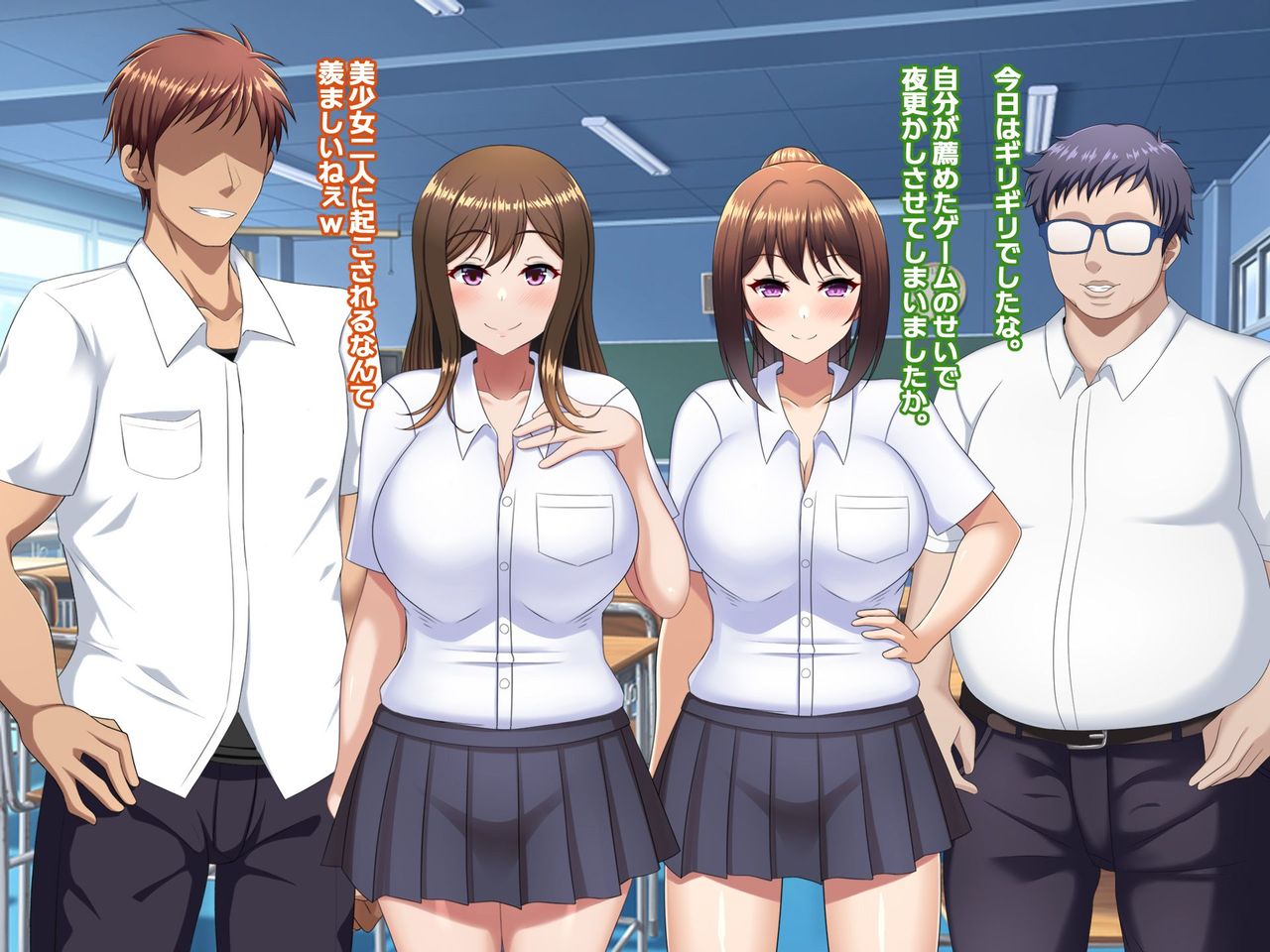 Yuujuufudan~Erabenakatta Kekka Ryoho Netorareru Hanashi~ page 7 full