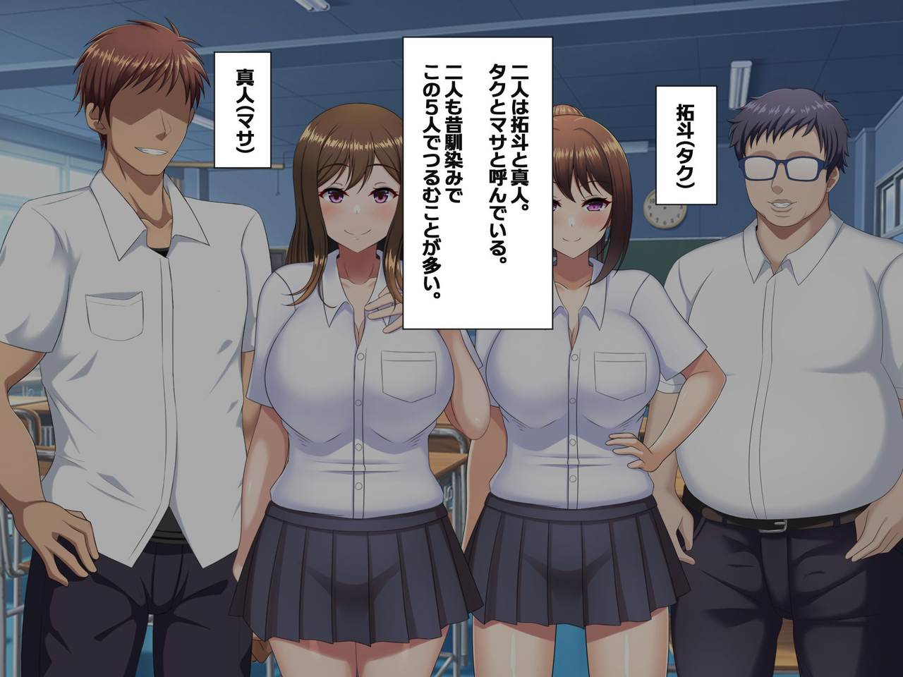 Yuujuufudan~Erabenakatta Kekka Ryoho Netorareru Hanashi~ page 9 full