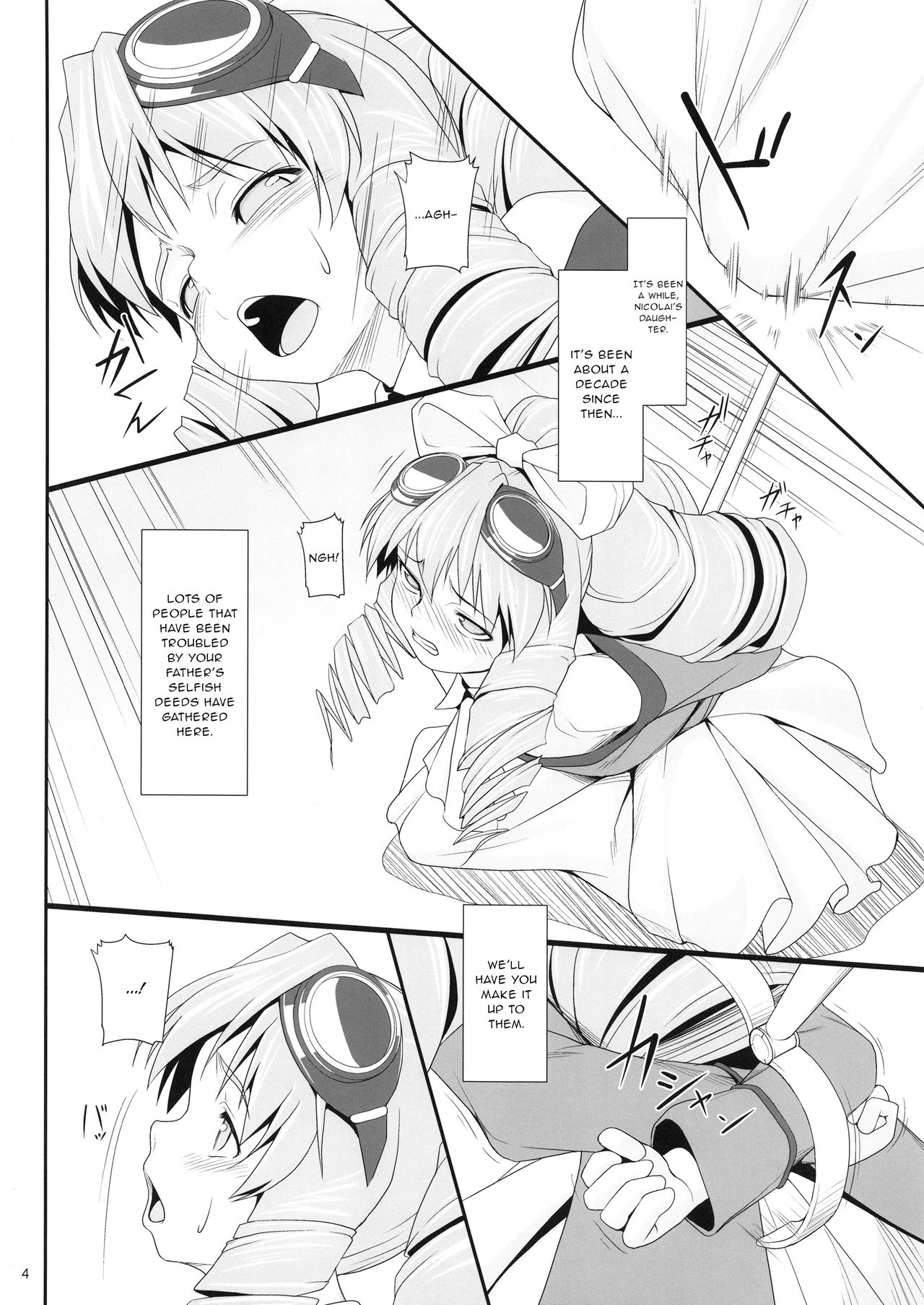 Shokuzai no Ma 5 page 3 full