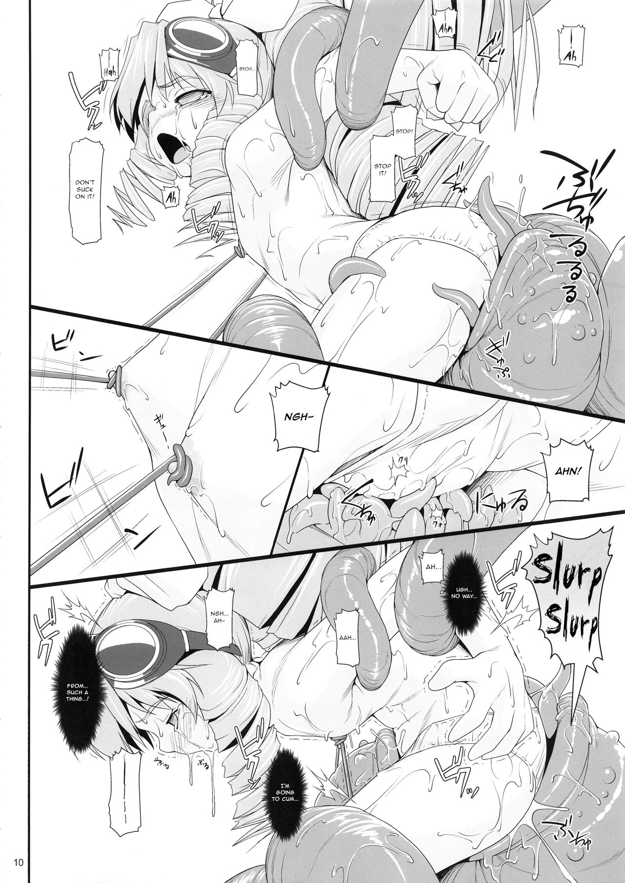 Shokuzai no Ma 5 page 9 full