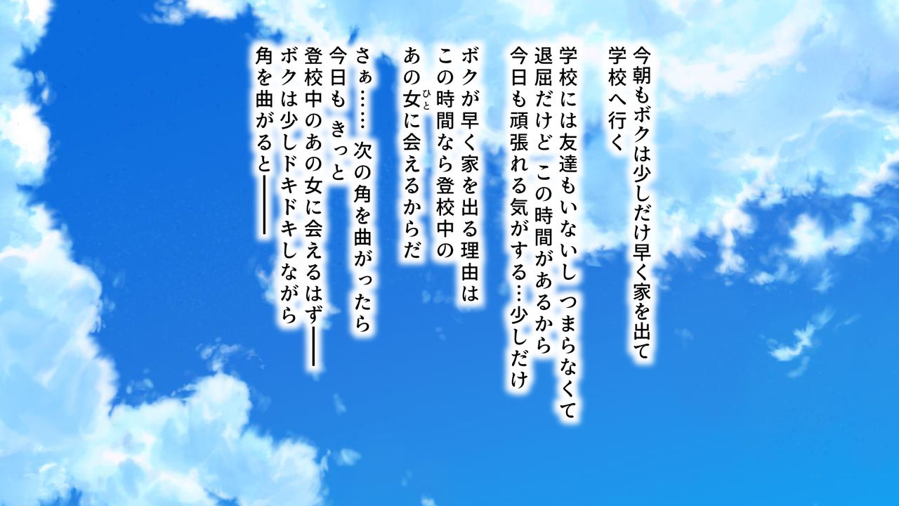 Chuko ni natta hatsukoi n onesan ~soshite kanojo wa boku igai no kurasu no danshi zen'in tomo…~ page 1 full