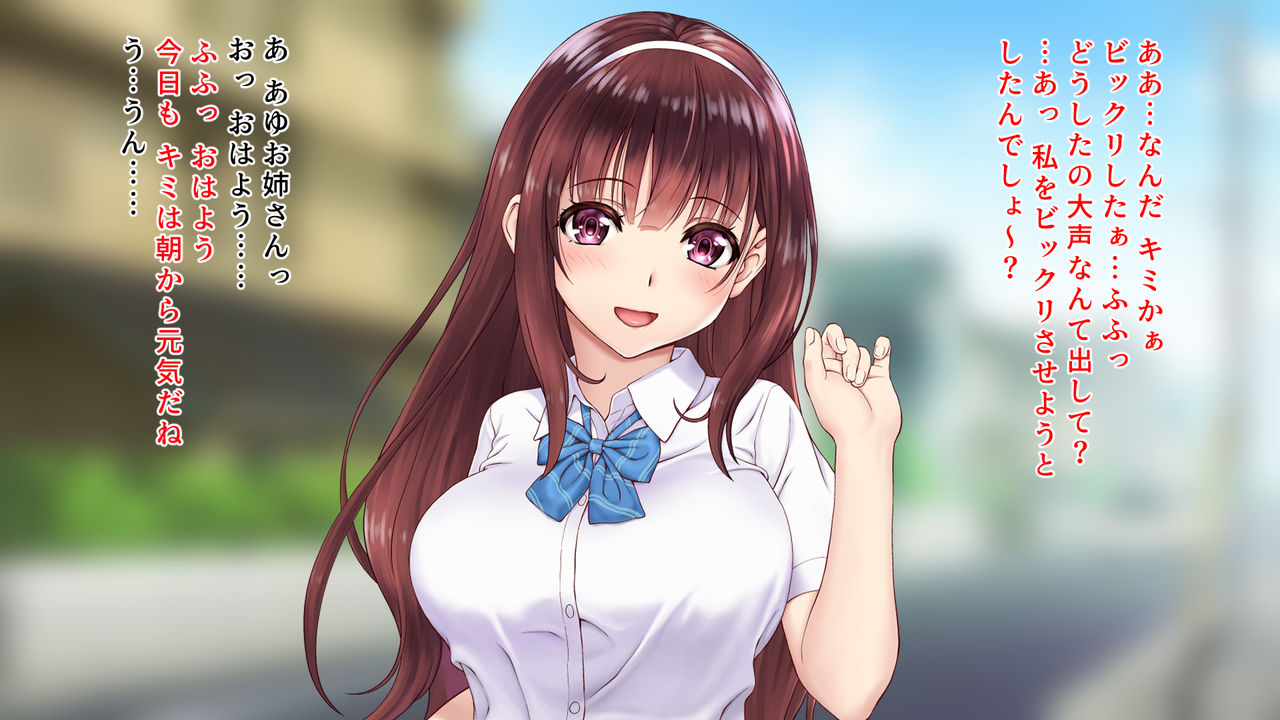 Chuko ni natta hatsukoi n onesan ~soshite kanojo wa boku igai no kurasu no danshi zen'in tomo…~ page 3 full
