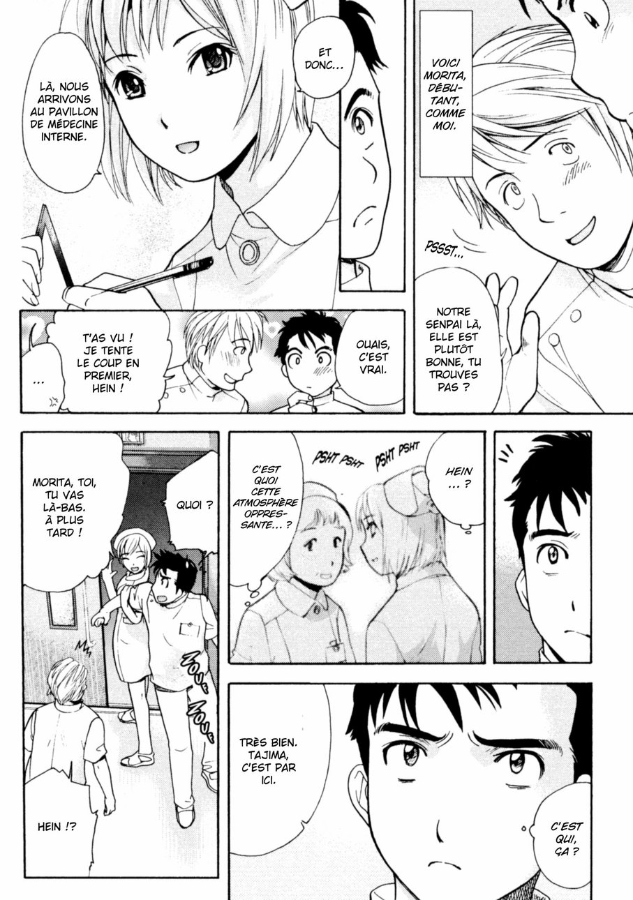 Nurse o Kanojo ni Suru Houhou - How To Go Steady With A Nurse 1 page 10 full