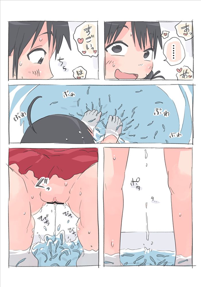 Nako-chan no Hentai Doctor Fish Haishin page 6 full