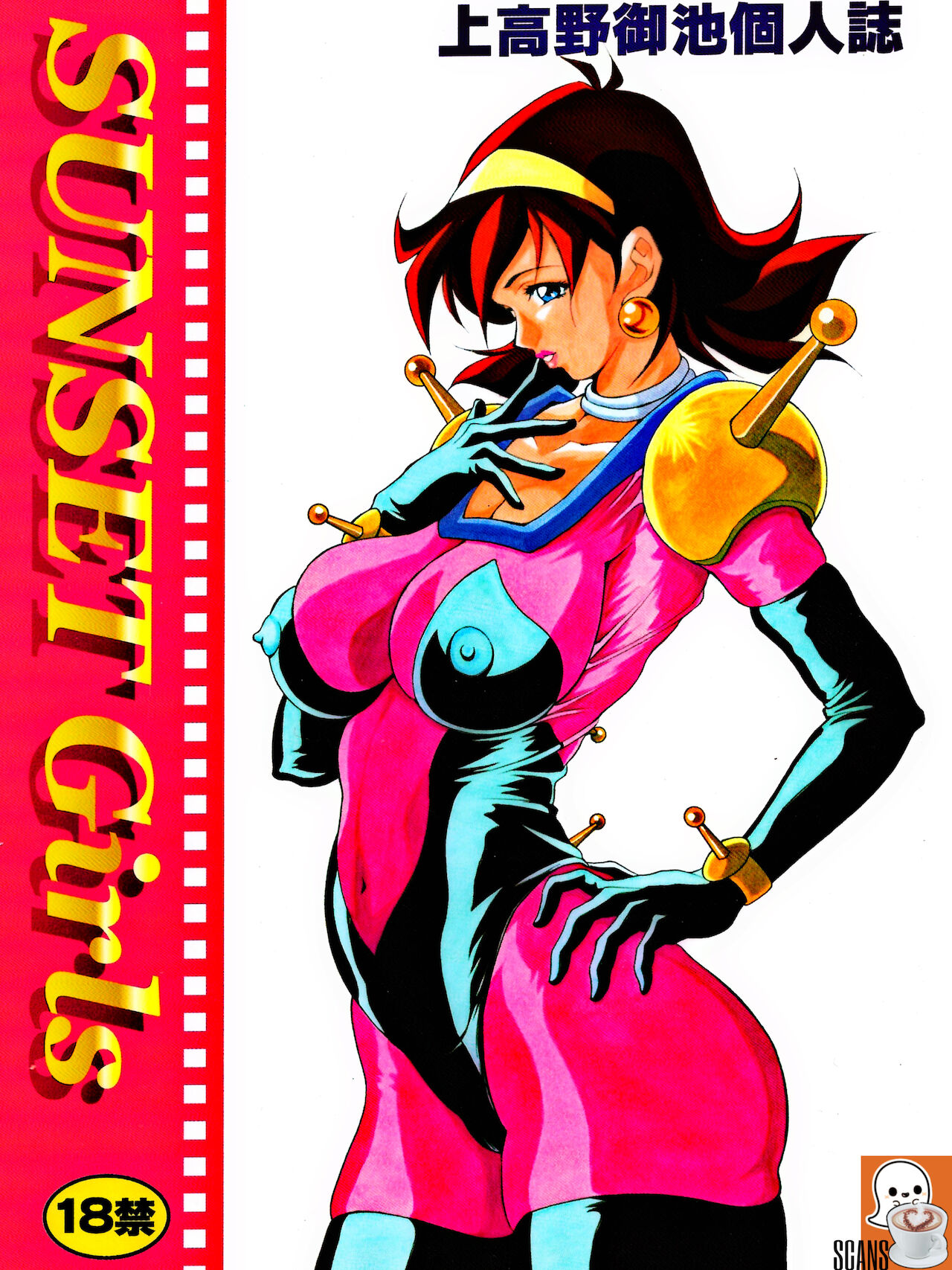 SUNSET Girls page 1 full