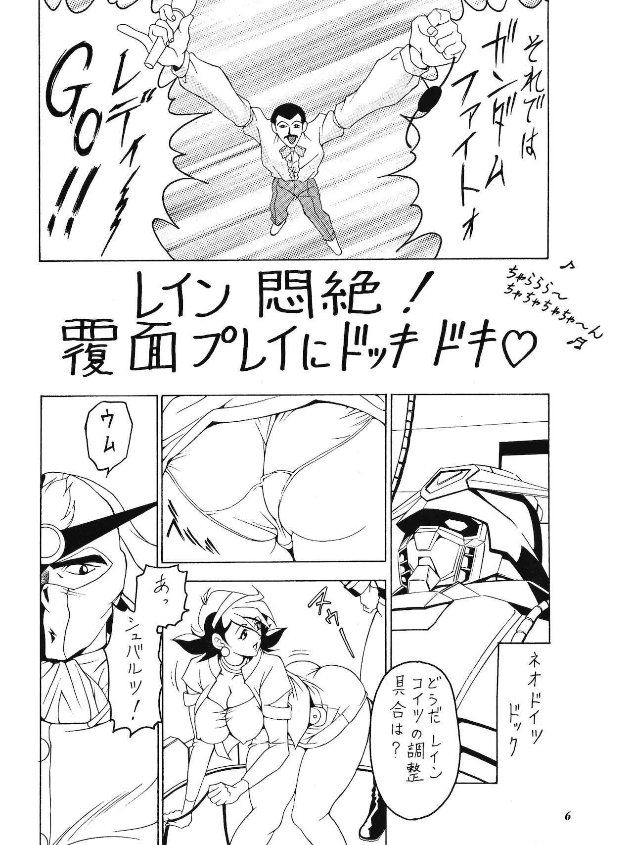 SUNSET Girls page 5 full