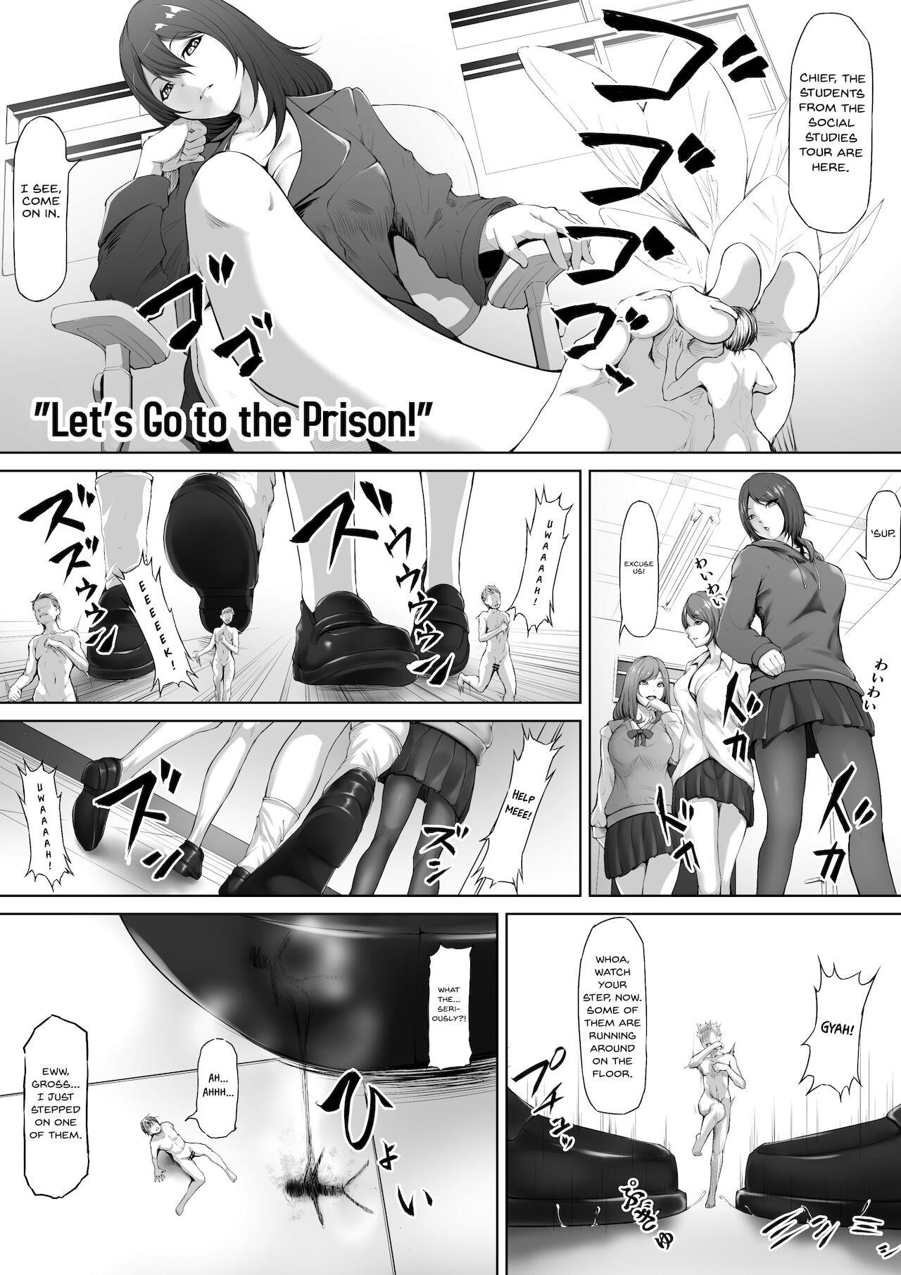 Keimusho e Ikou! page 1 full