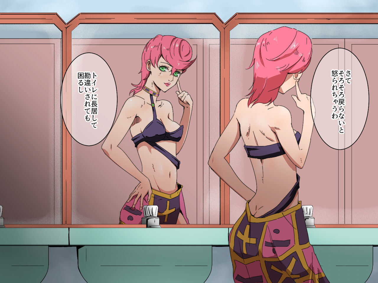 That Girl from Part 5 is Captured and Made to Have Sex page 4 full
