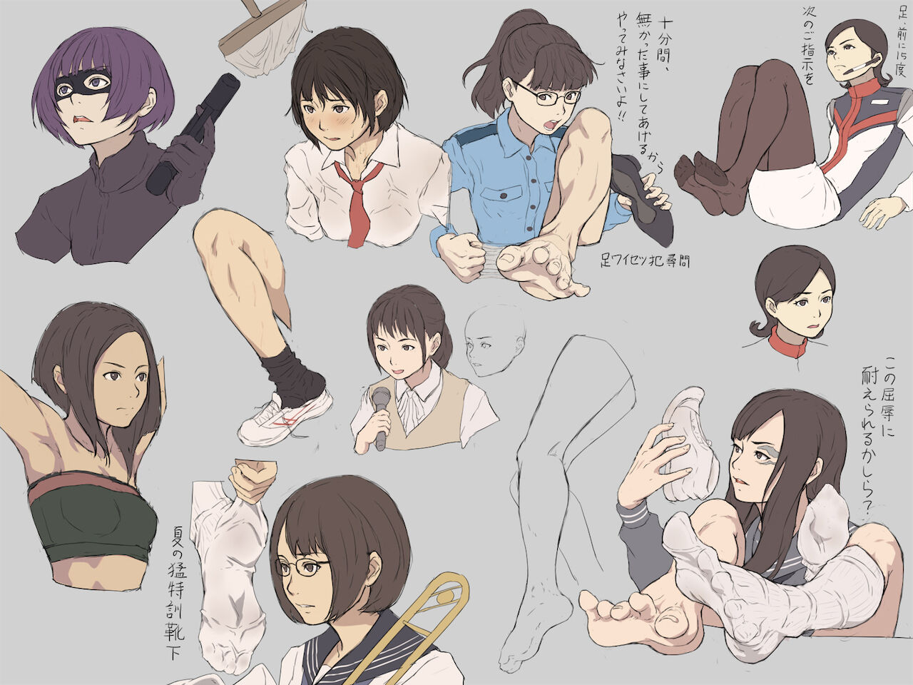 Makura no Doushi page 3 full