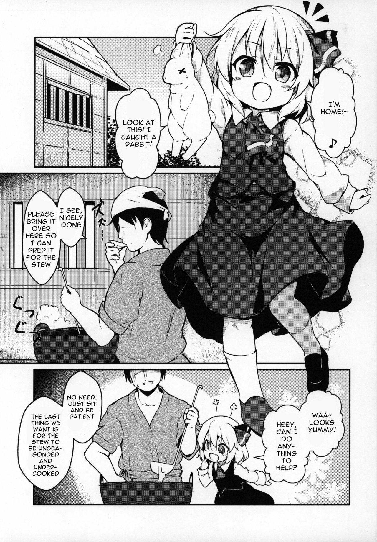Kachiku no Annei page 2 full