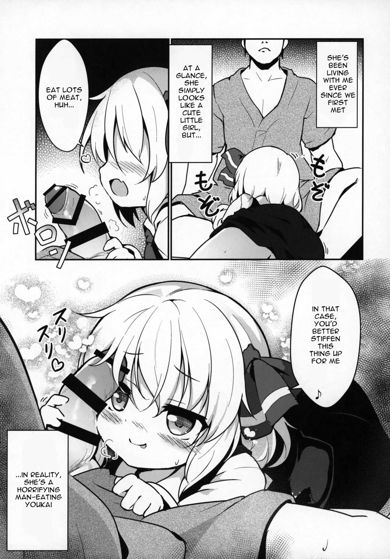Kachiku no Annei page 4 full