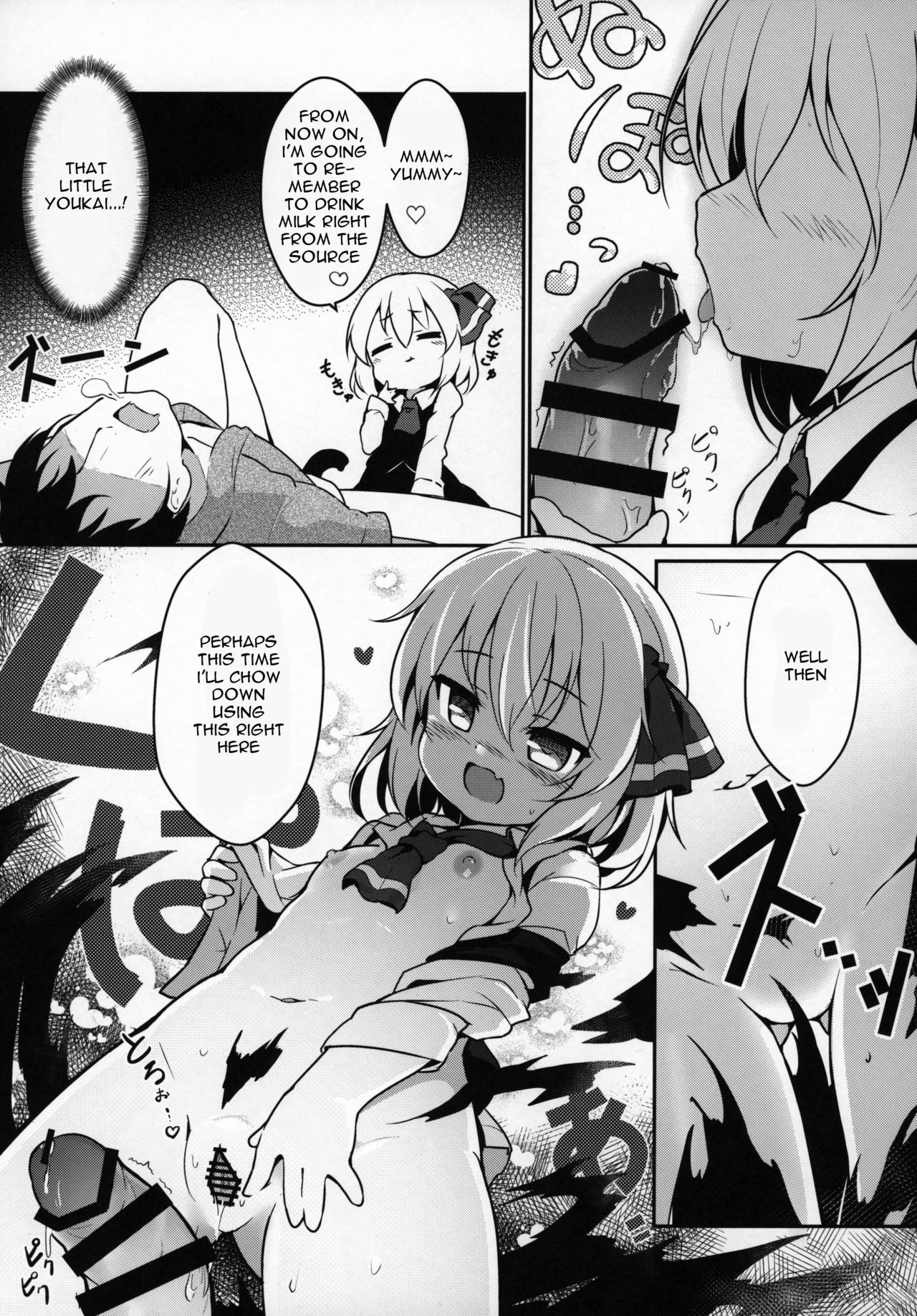 Kachiku no Annei page 8 full