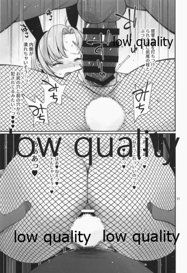 Amakute Oishii AoKinudon...Sono Ato page 10 full
