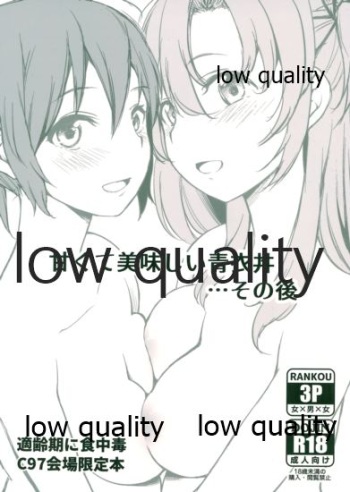 Amakute Oishii AoKinudon...Sono Ato cover