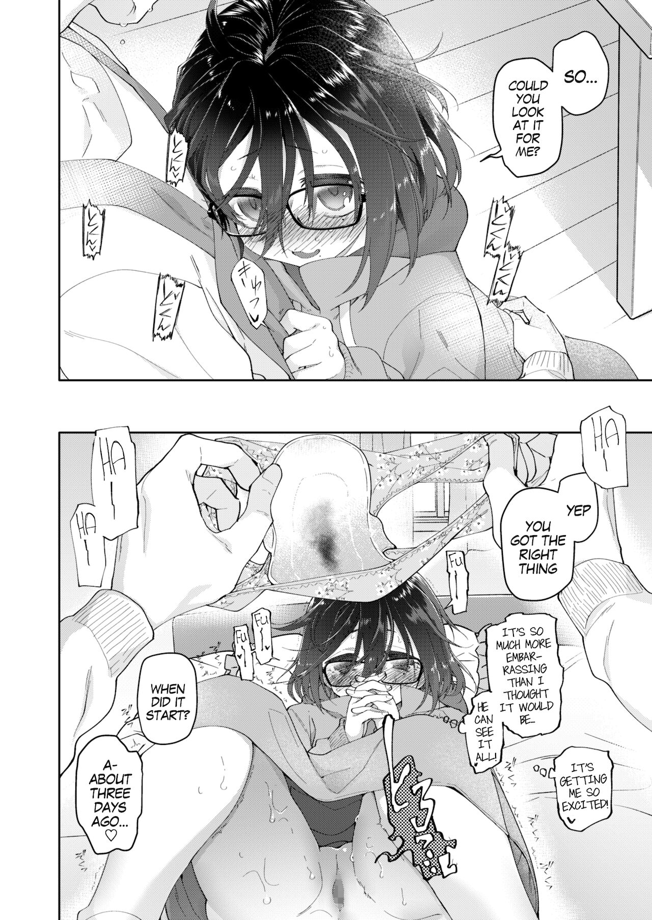 Chichi no Aijin 13-sai page 7 full