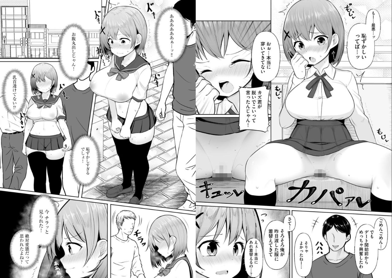 pixiv もやしばーすと page 1 full