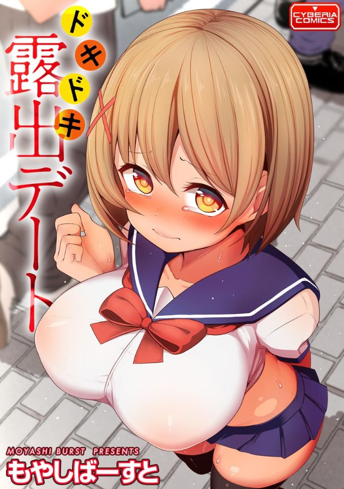 pixiv もやしばーすと page 4 full