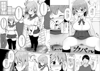 pixiv もやしばーすと cover