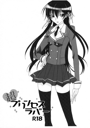 Chou Princess Lover cover