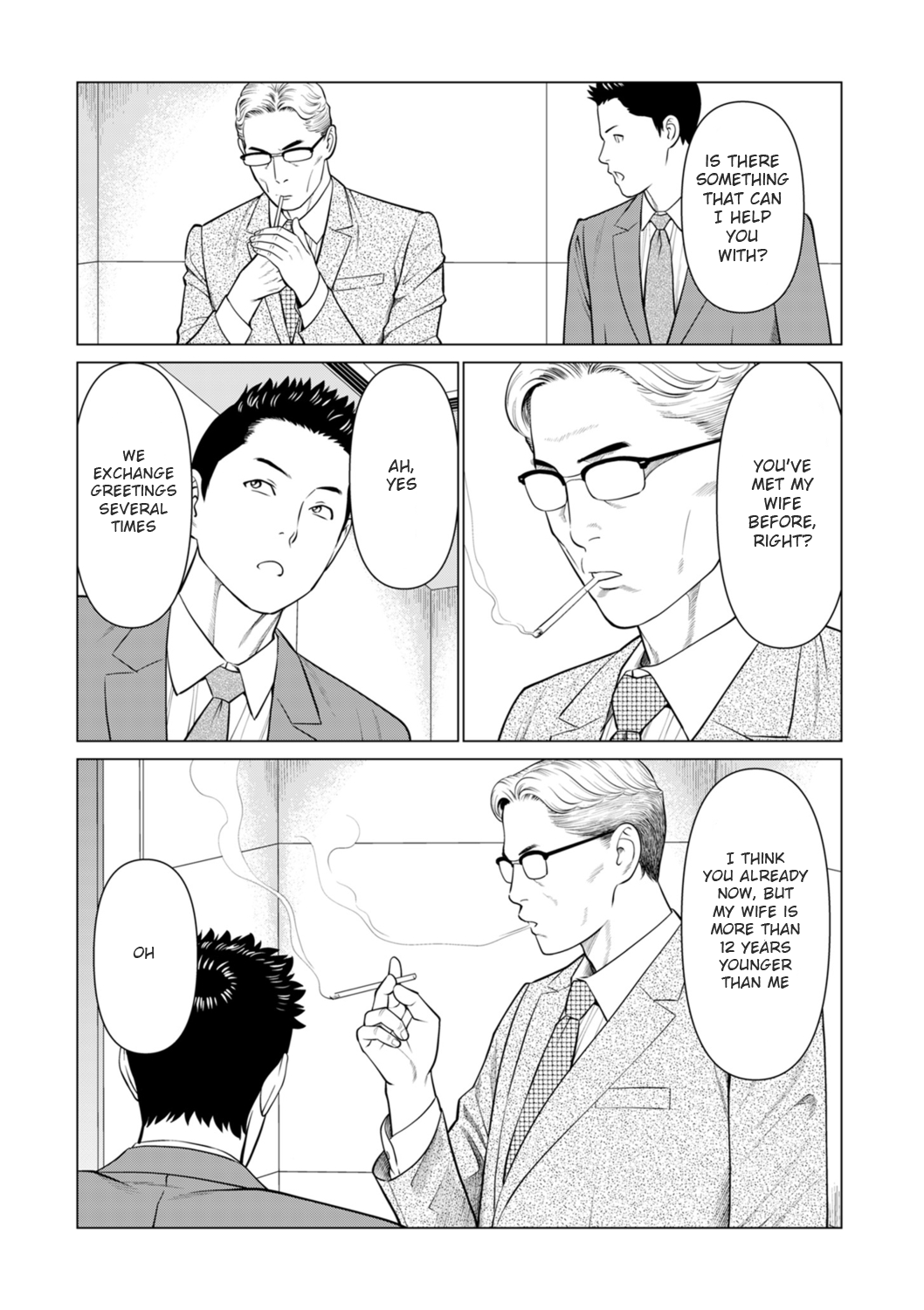Izanai | Invitation Ch. 1 page 3 full