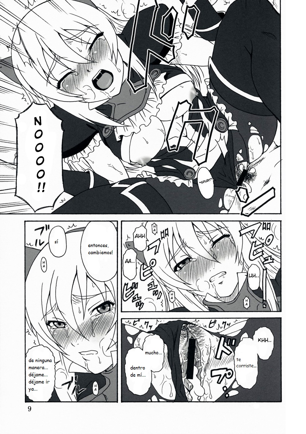 Gyokusai Kakugo na Toppatsu bon page 8 full