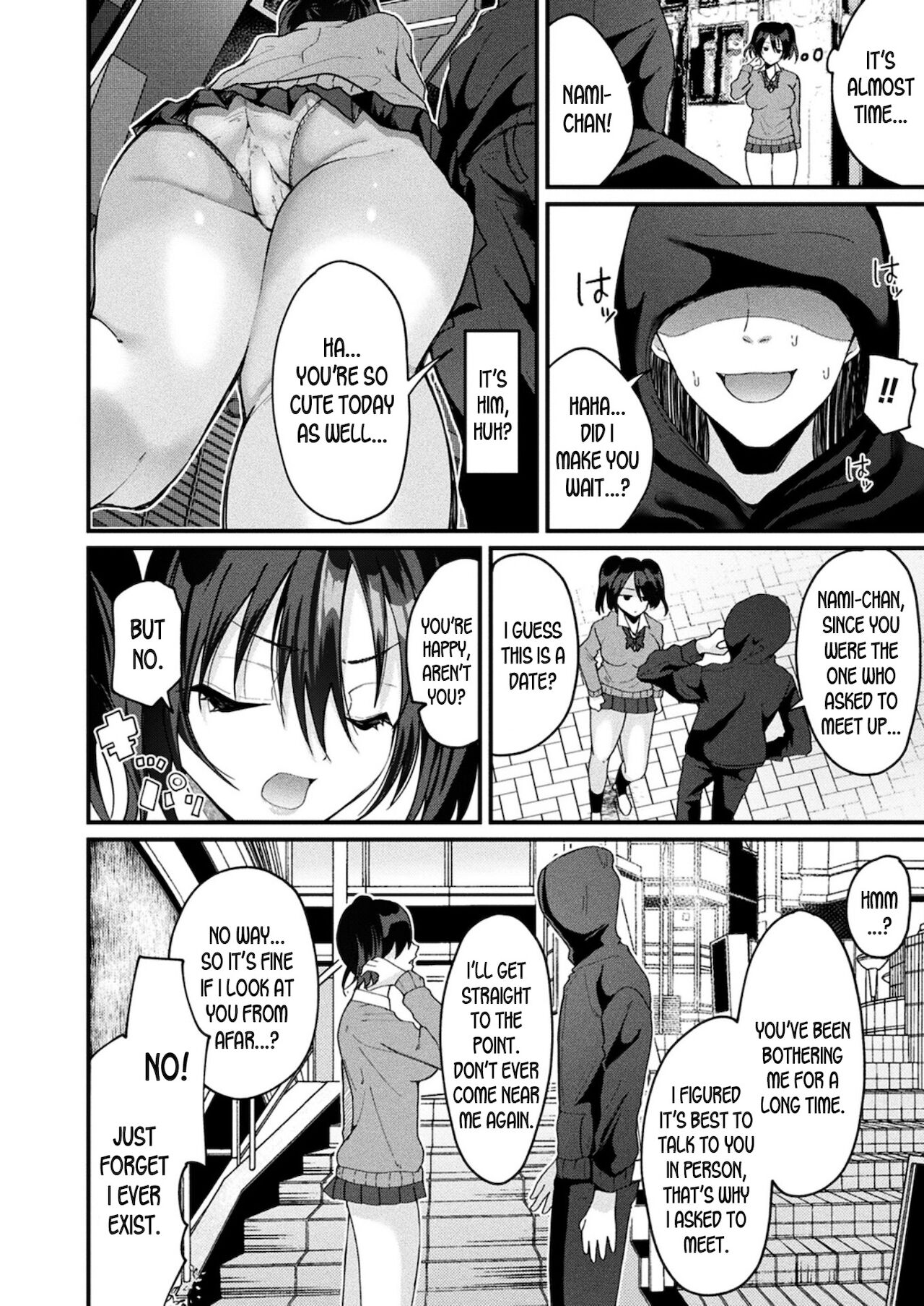 Protect Me! Body Swapped Mindbroken Ahegao Onii-chan! page 4 full