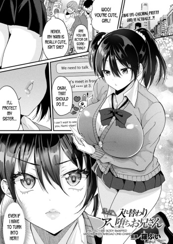 Protect Me! Body Swapped Mindbroken Ahegao Onii-chan! cover