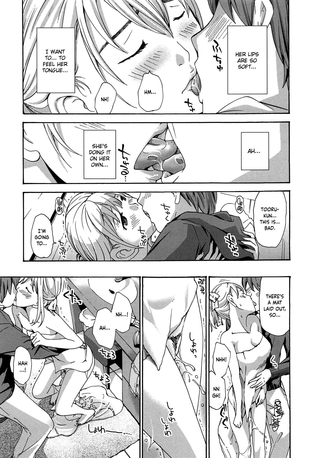 Sensei wa Suggoku Nureyasui | Sensei Gets Wet Really Easily page 9 full