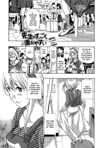Sensei wa Suggoku Nureyasui | Sensei Gets Wet Really Easily cover