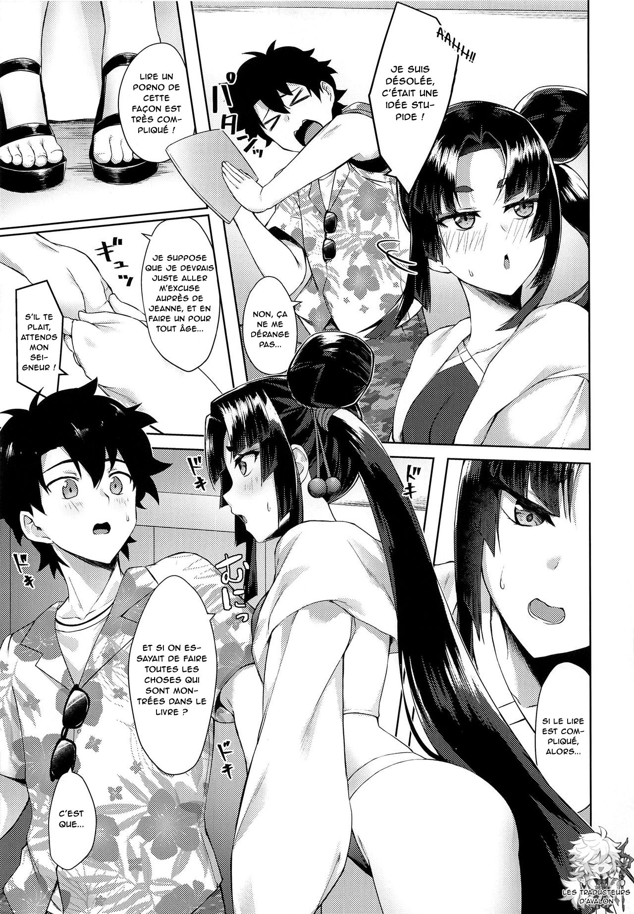 Ushiwakamaru to Genkou Seikatsu | Working on a Draft with Ushiwakamaru page 6 full