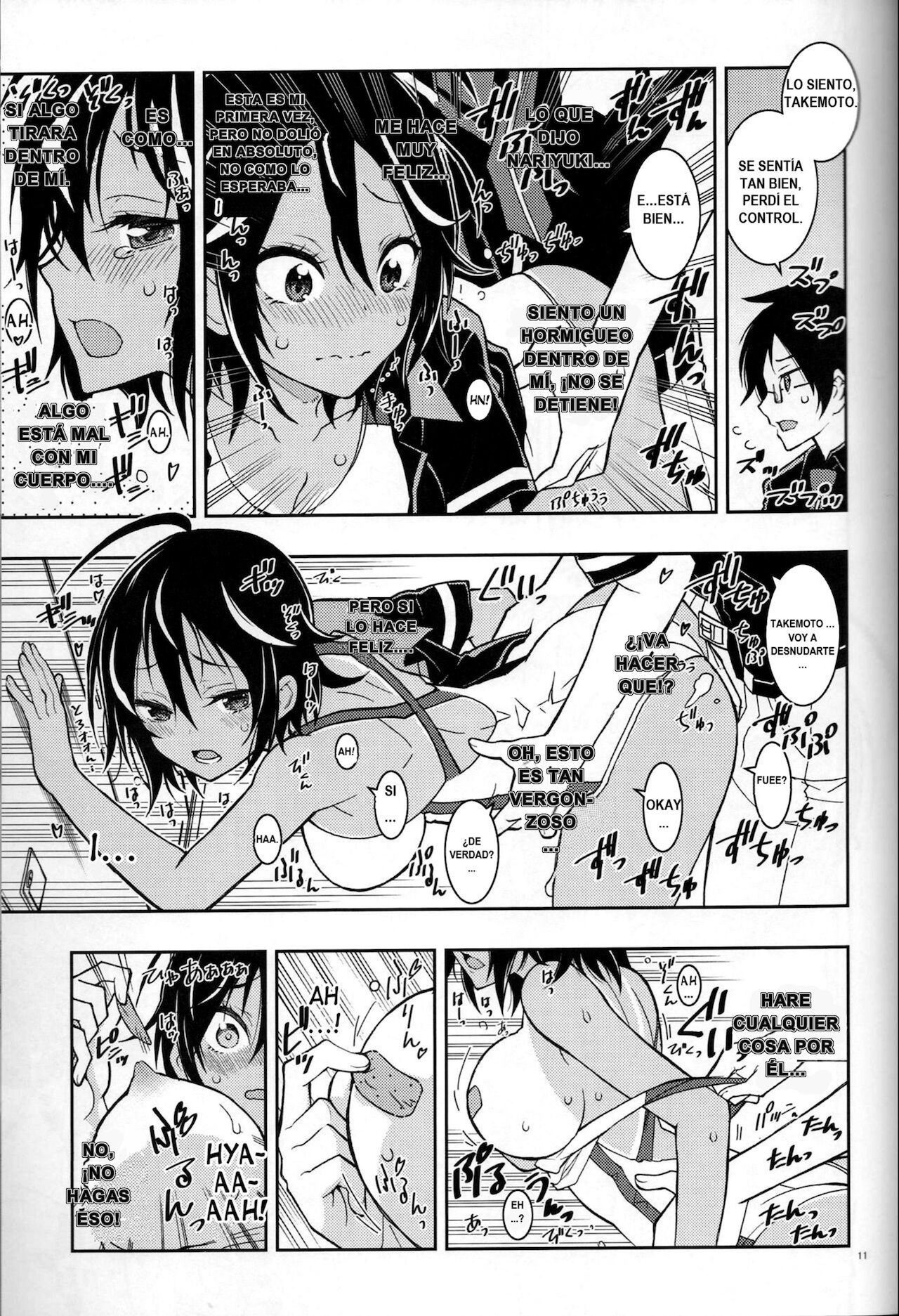 BOKUTACHIHA URUKAGA KAWAII | Our Urukaga is So Cute page 10 full