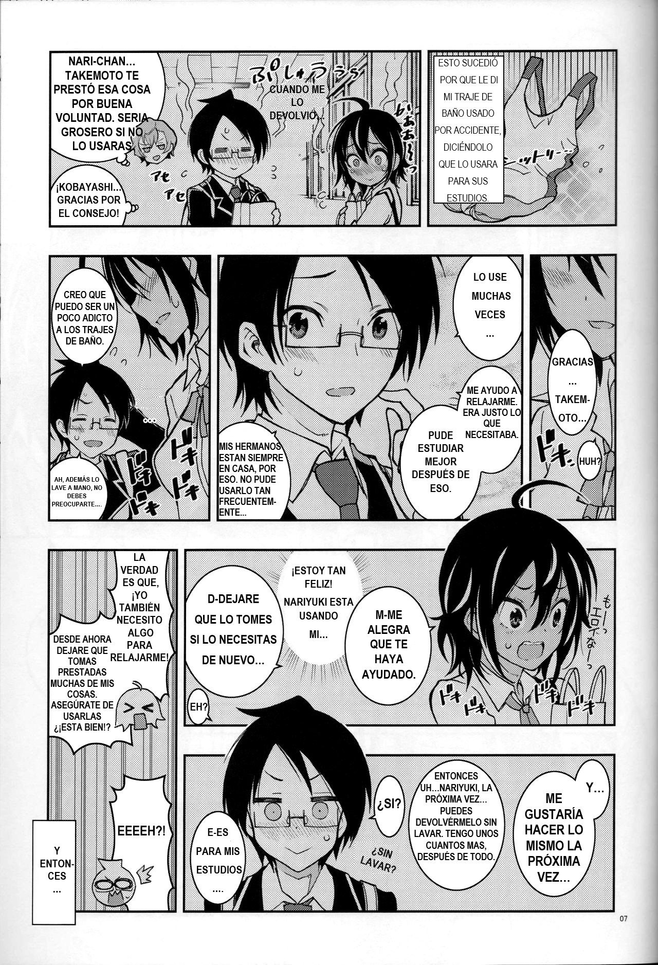 BOKUTACHIHA URUKAGA KAWAII | Our Urukaga is So Cute page 6 full