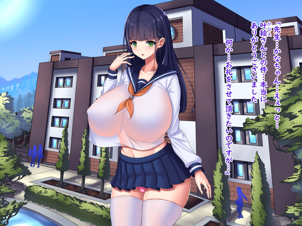 Oppai SCH××L Rakuen page 10 full