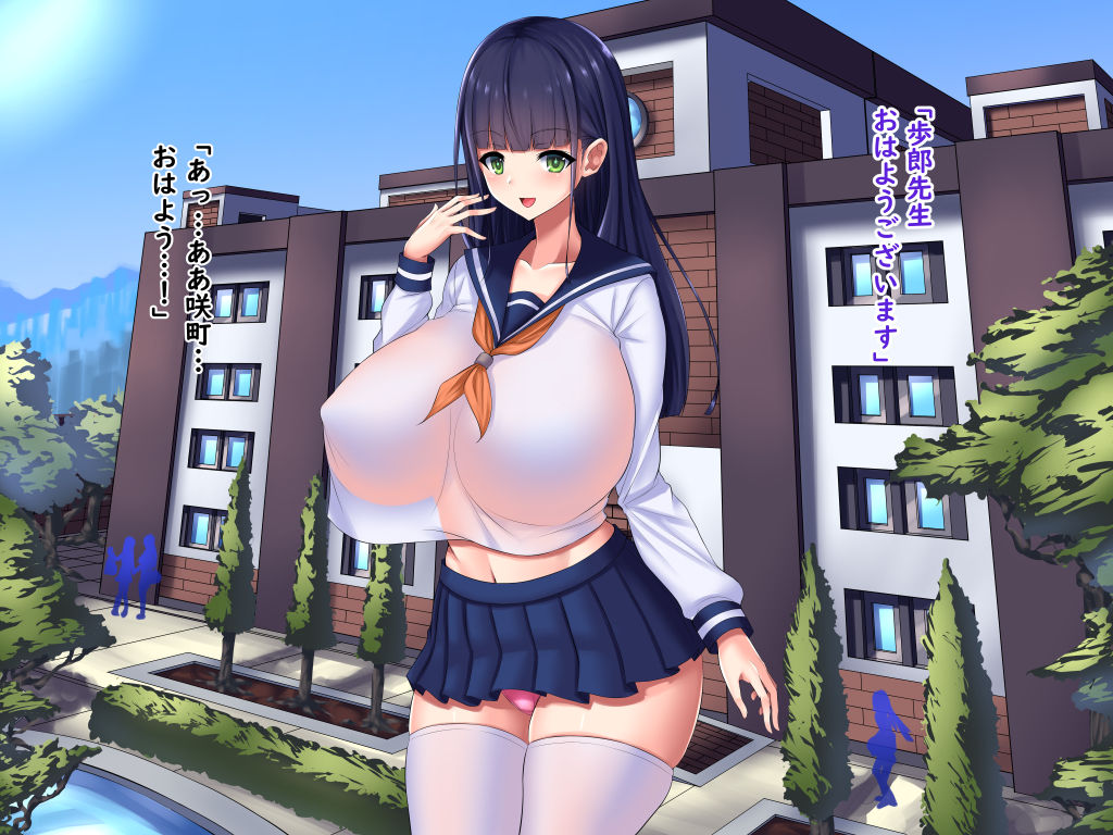 Oppai SCH××L Rakuen page 7 full