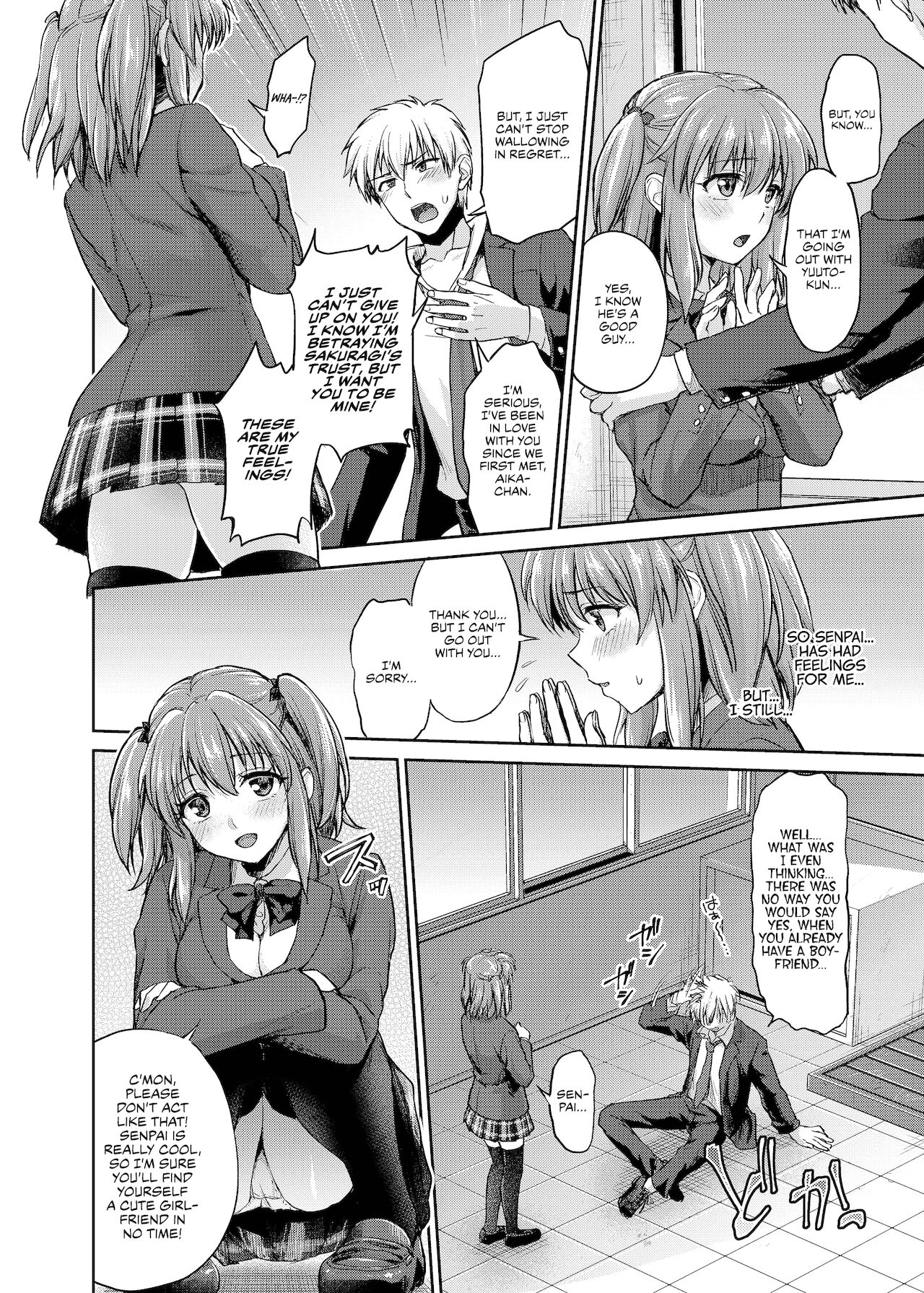 Ne, Mou Chotto dake Ii yo ne... | Hey, Just a Little Bit is Fine, Right... page 4 full