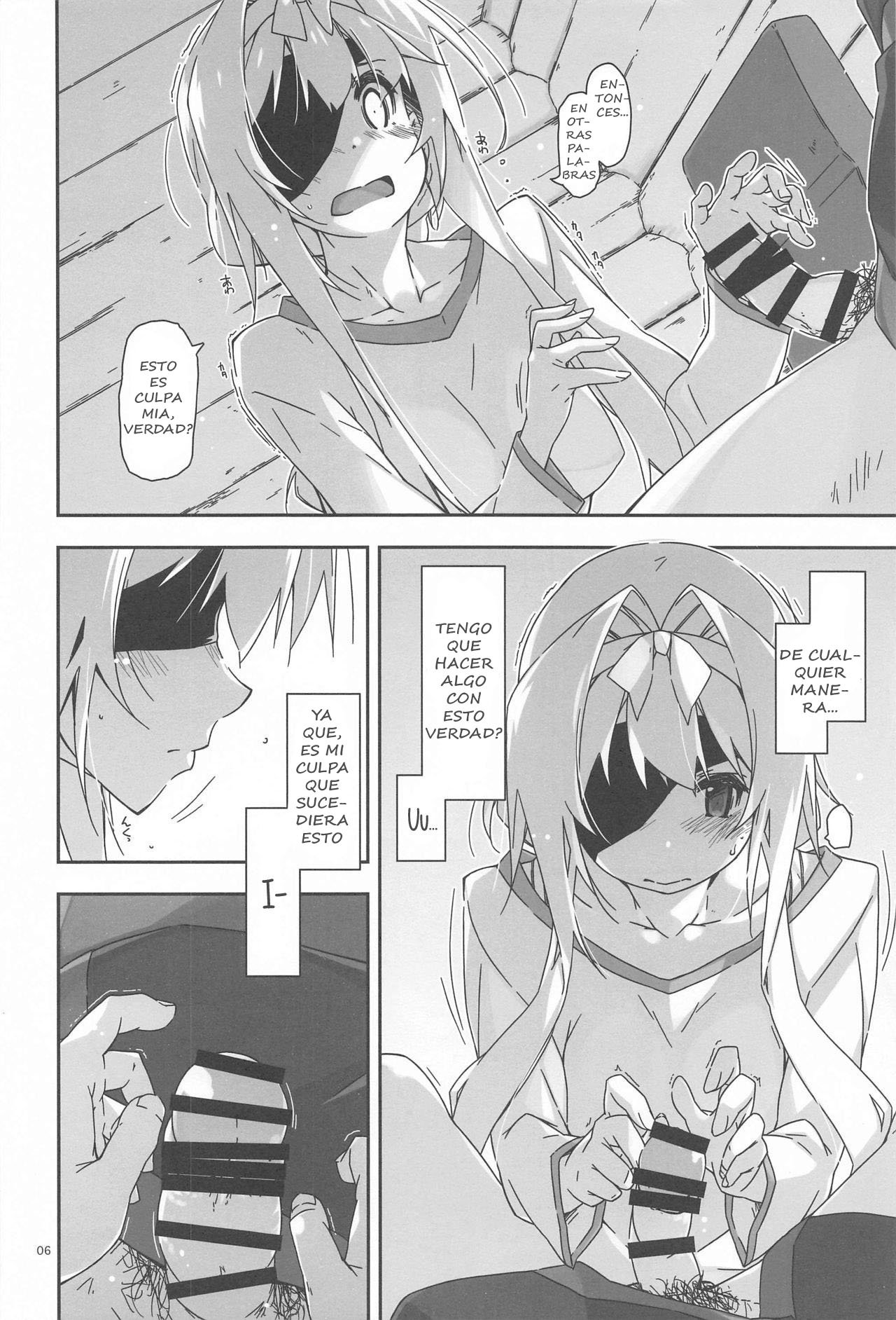 Alice no Naisho | Alice's Secret page 6 full