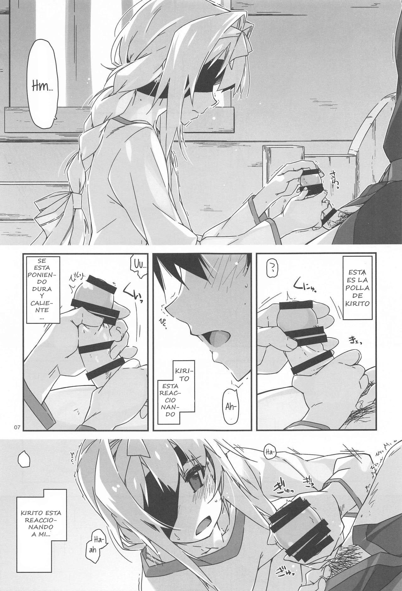 Alice no Naisho | Alice's Secret page 7 full