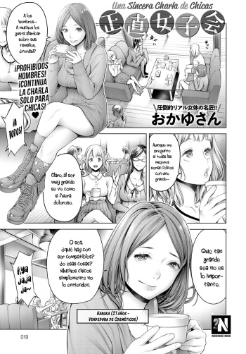 Shoujiki Joshikai | Una Sincera Charla de Chicas cover