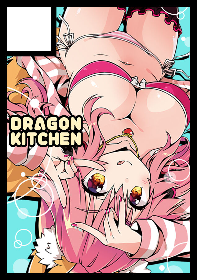 Sasorigatame  / さそりがため page 7 full