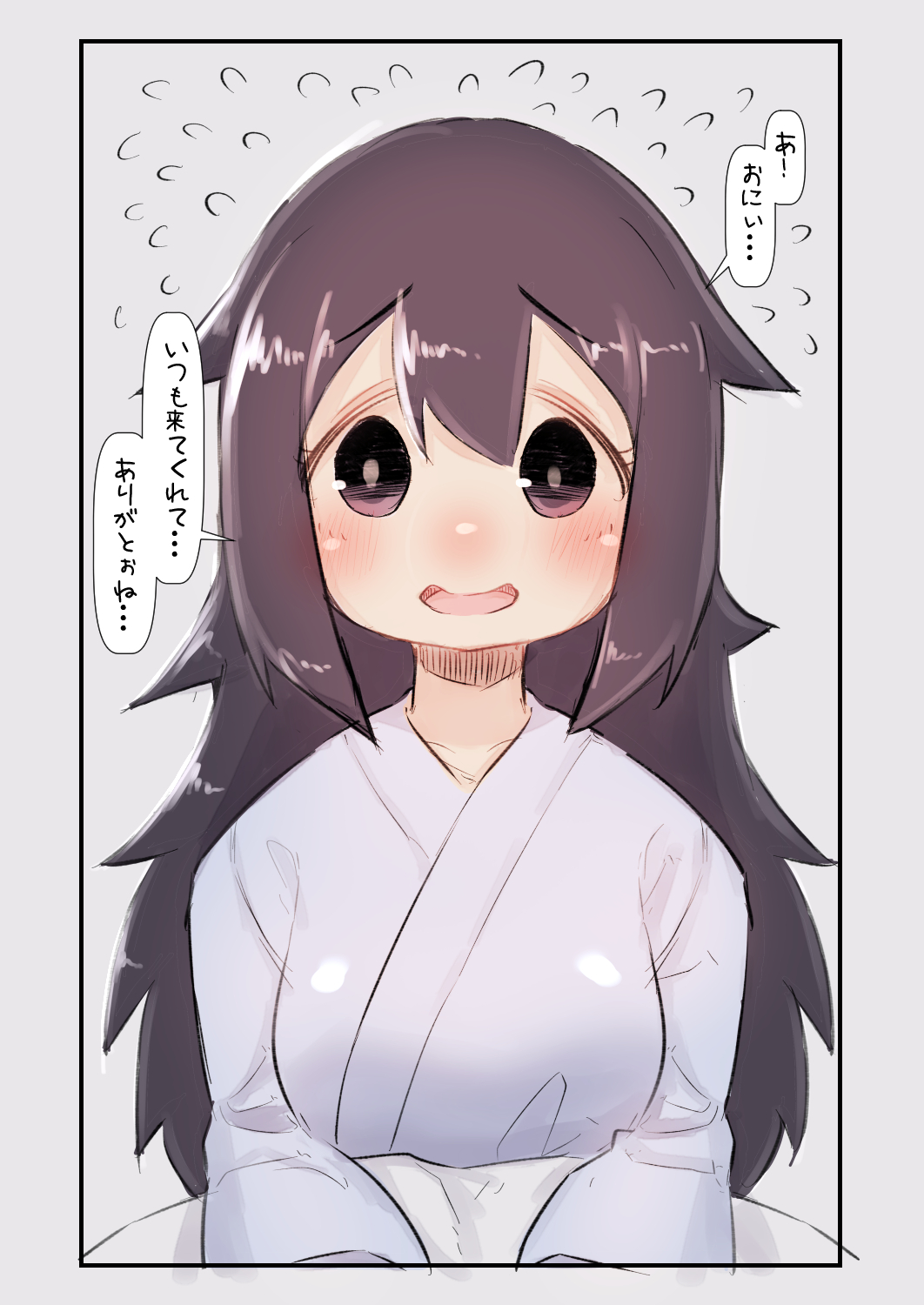 病弱だったあの子が元気になって嬉しいけど体力と性欲がハンパなくて大変な話 page 2 full