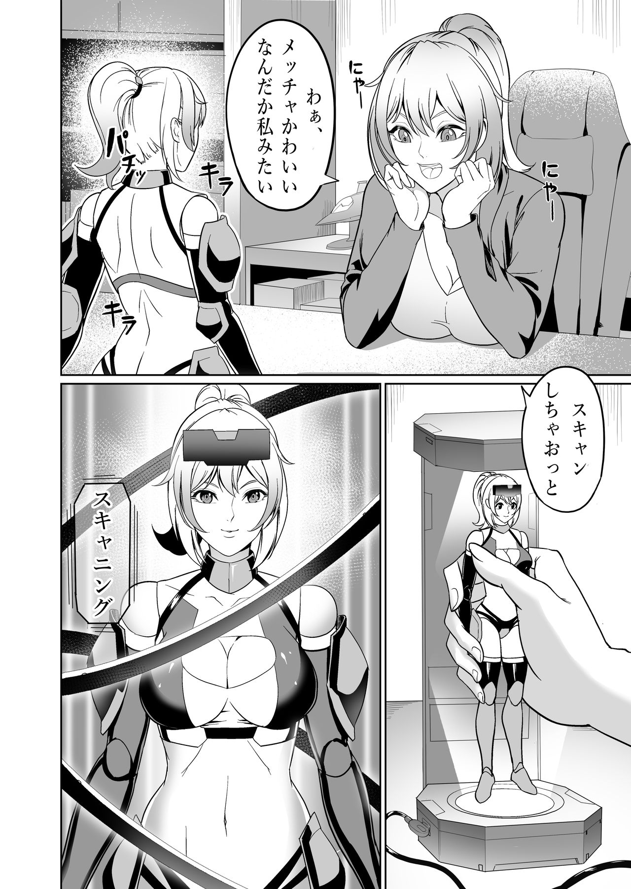 Girl Break On/Line page 3 full