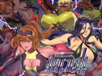 Girl Break On/Line cover